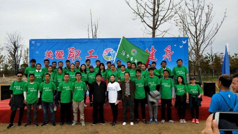 上海超誠員工參加“關愛員工，綠色健康”活動